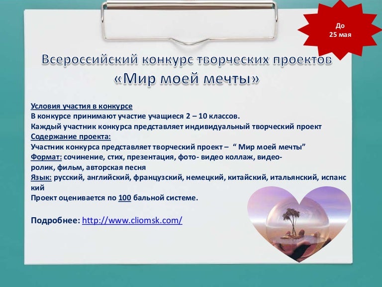 Сочинение Песен На Английском Сочинение Песен На Английском